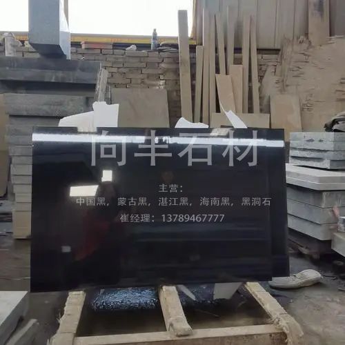 中国黑墓碑料